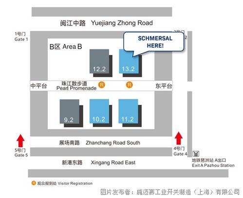 施邁賽邀您相約SPS 2024廣州國際智能制造技術與裝備展覽會，共探研發(fā)新紀元
